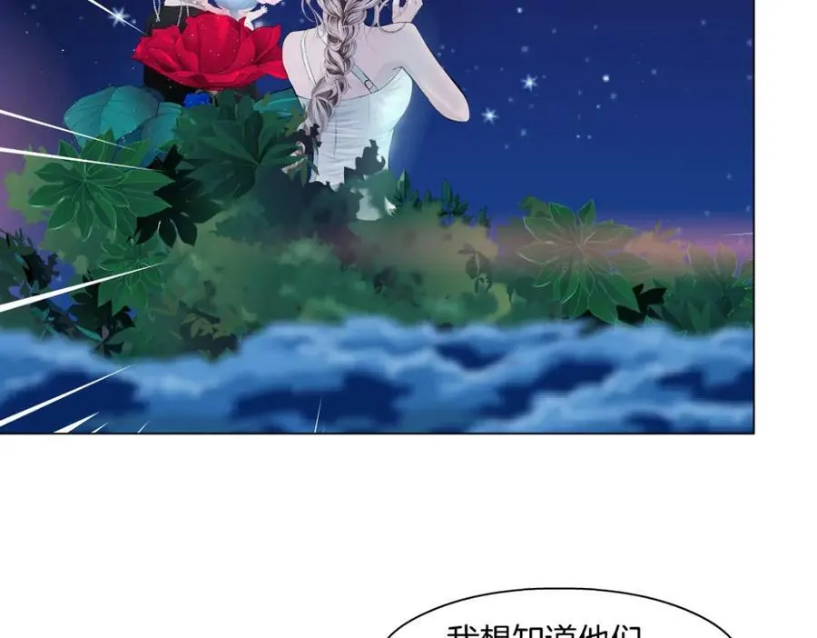 233【脑洞篇】一劳永逸！ 第16页
