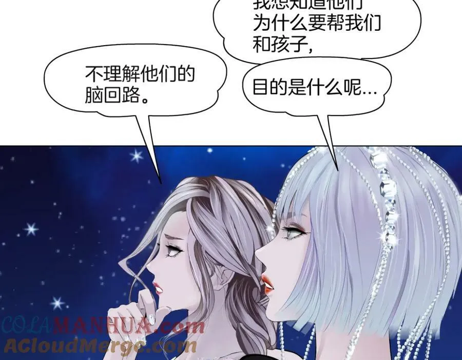 233【脑洞篇】一劳永逸！ 第17页