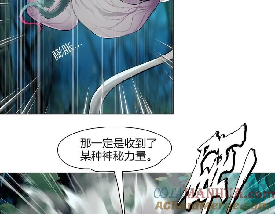 233【脑洞篇】一劳永逸！ 第21页
