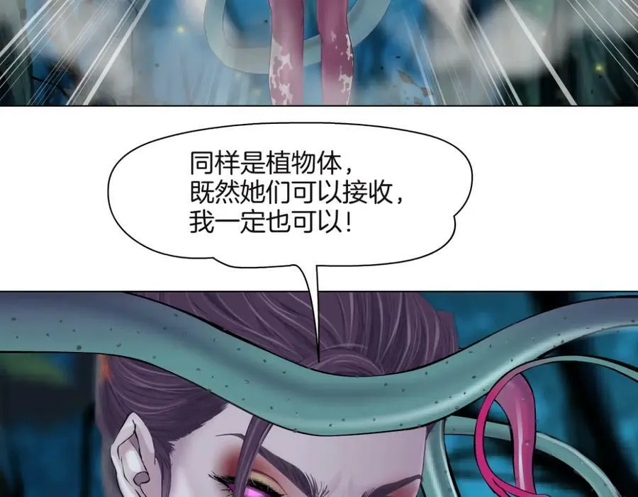 233【脑洞篇】一劳永逸！ 第23页