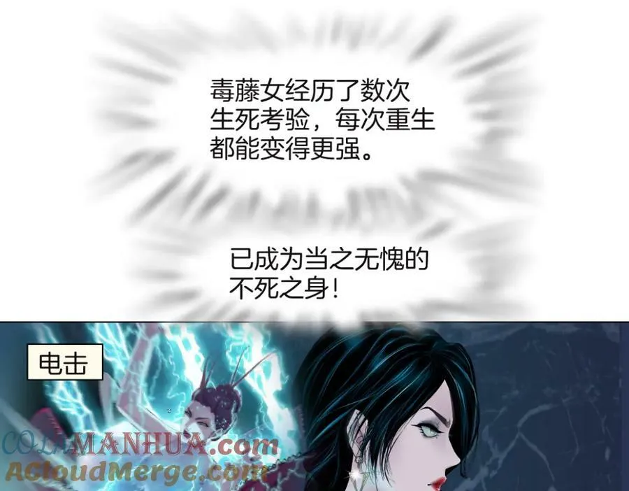 233【脑洞篇】一劳永逸！ 第25页