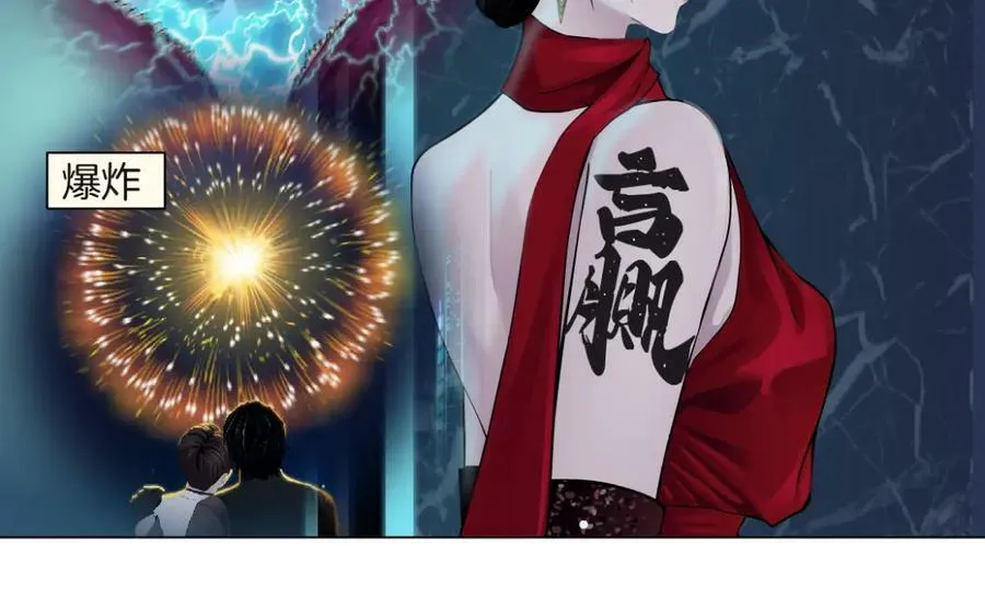 233【脑洞篇】一劳永逸！ 第26页