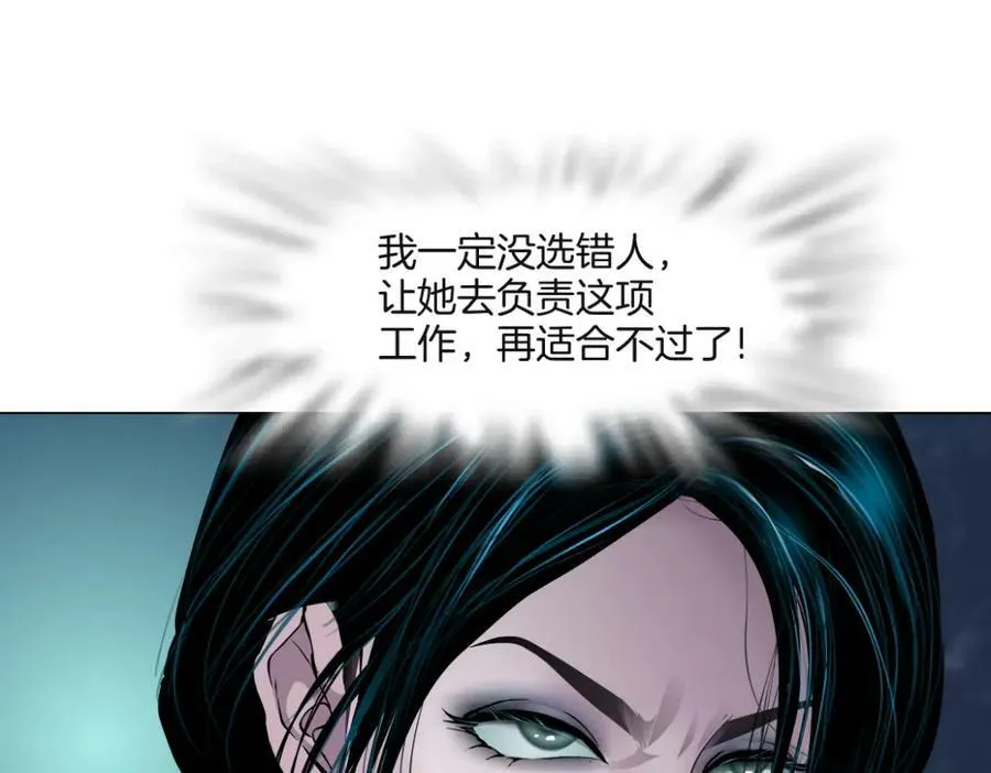 233【脑洞篇】一劳永逸！ 第27页
