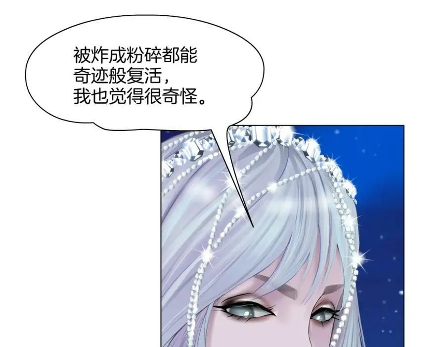 233【脑洞篇】一劳永逸！ 第32页