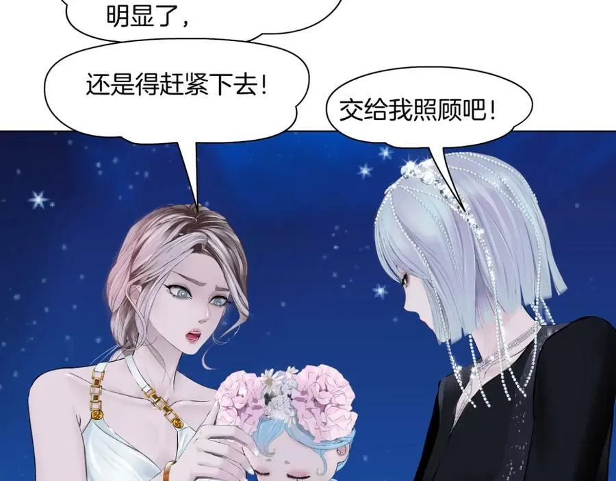 233【脑洞篇】一劳永逸！ 第34页