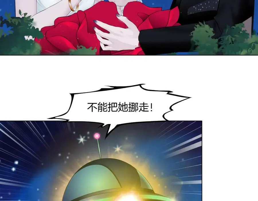 233【脑洞篇】一劳永逸！ 第35页