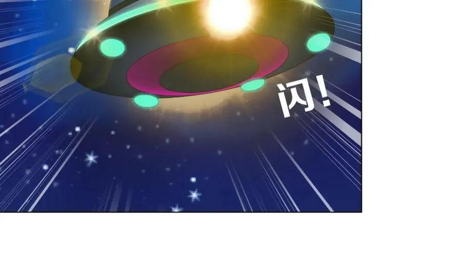 233【脑洞篇】一劳永逸！ 第36页