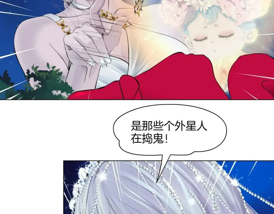 233【脑洞篇】一劳永逸！ 第38页