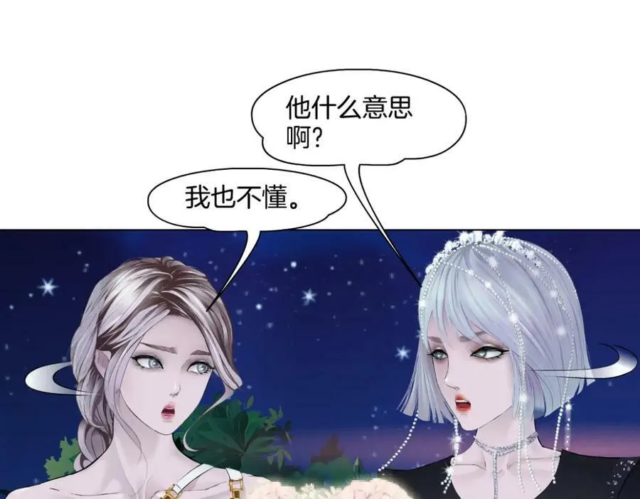 233【脑洞篇】一劳永逸！ 第42页