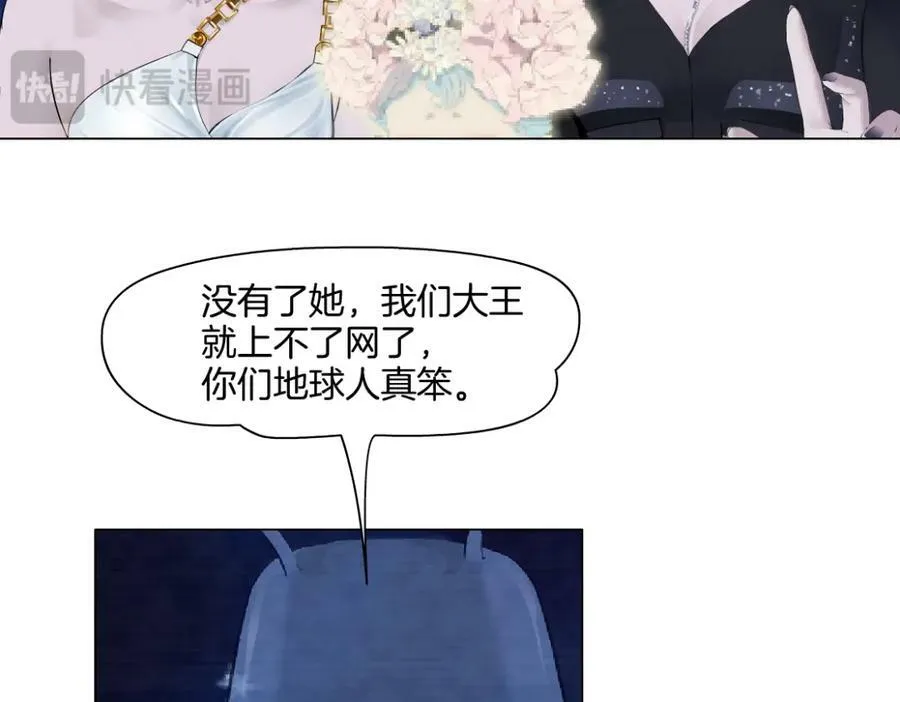 233【脑洞篇】一劳永逸！ 第43页