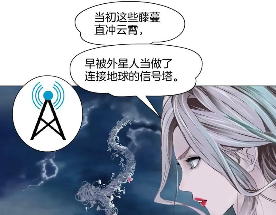 233【脑洞篇】一劳永逸！ 第47页