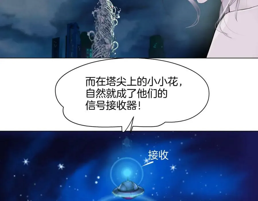 233【脑洞篇】一劳永逸！ 第48页