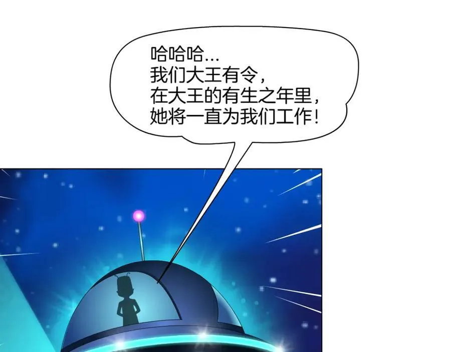 233【脑洞篇】一劳永逸！ 第52页