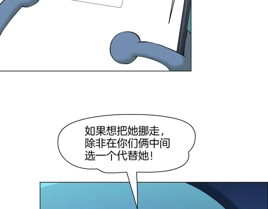 233【脑洞篇】一劳永逸！ 第60页