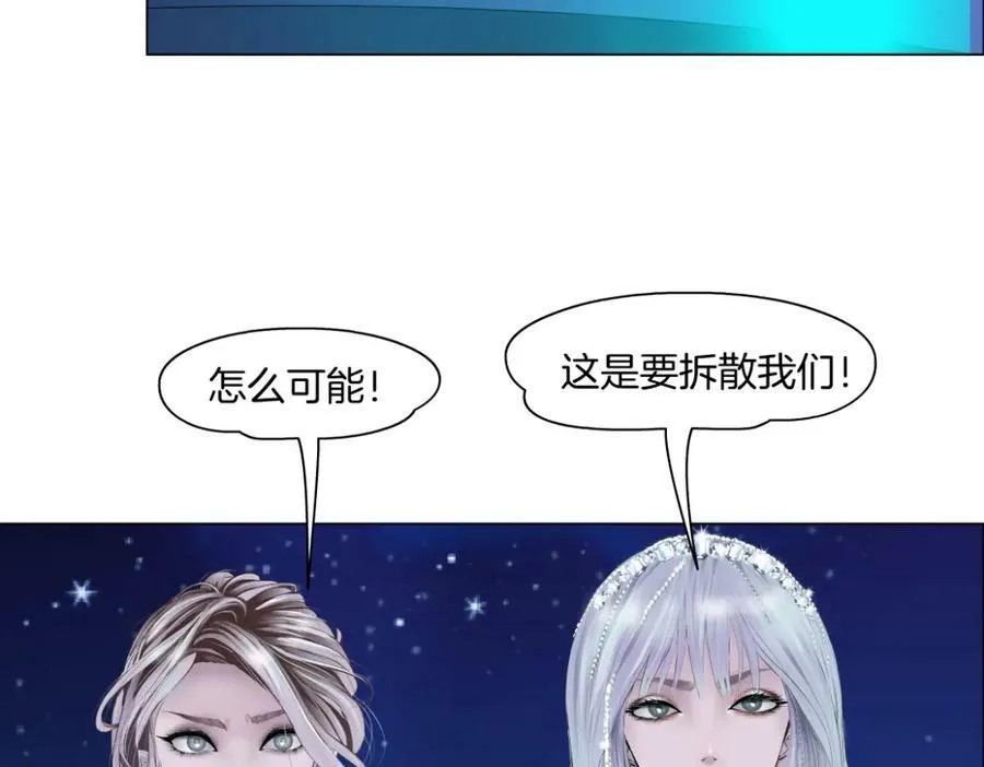 233【脑洞篇】一劳永逸！ 第62页