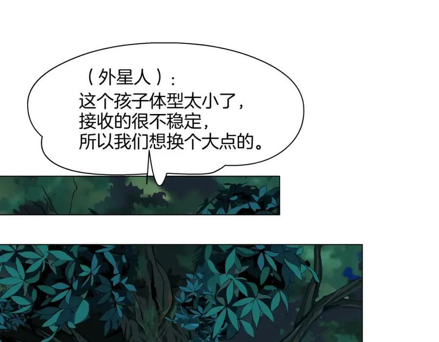 233【脑洞篇】一劳永逸！ 第64页