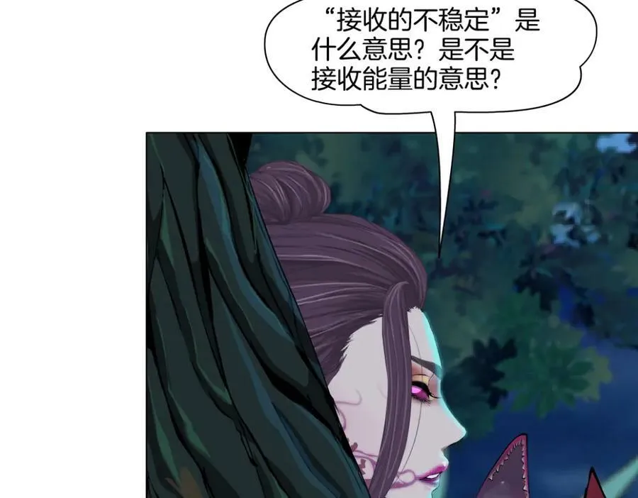 233【脑洞篇】一劳永逸！ 第66页