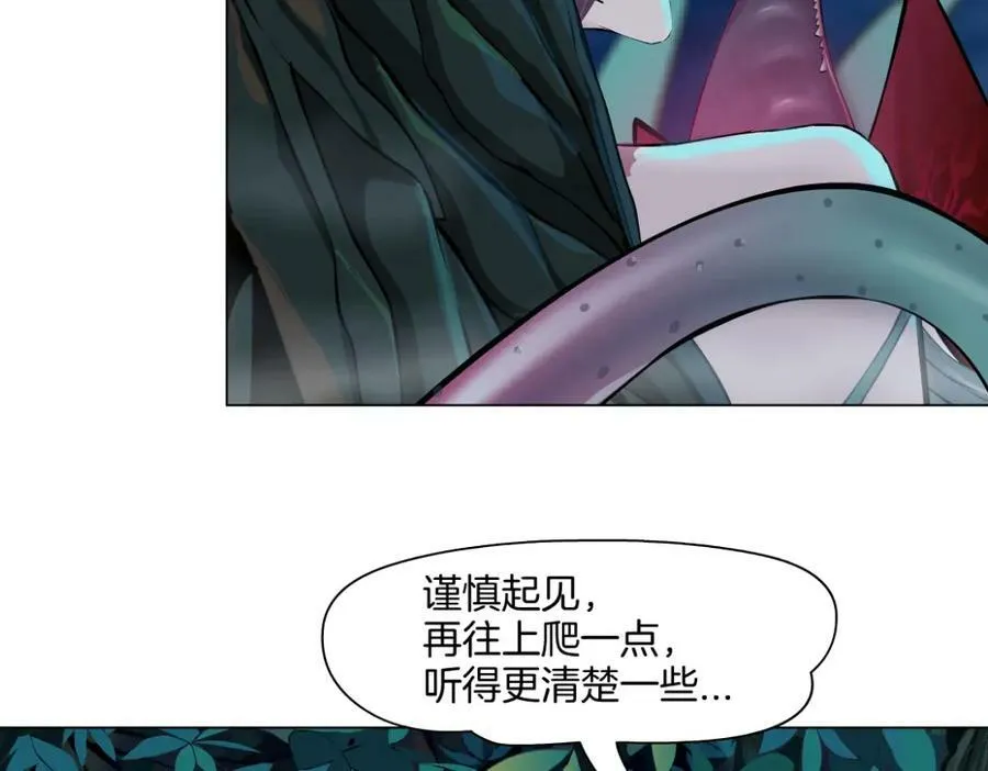233【脑洞篇】一劳永逸！ 第67页