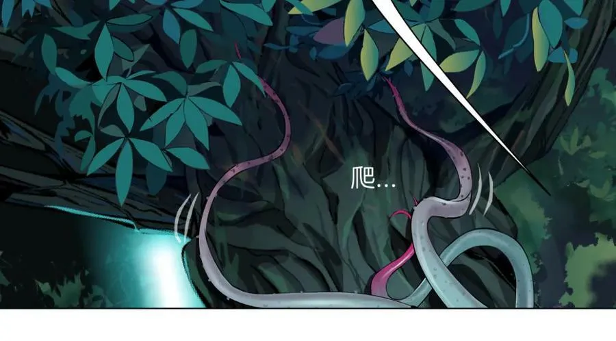 233【脑洞篇】一劳永逸！ 第68页