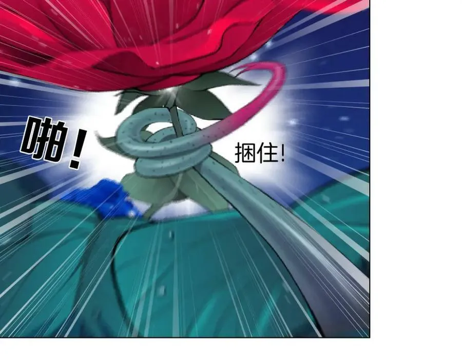 233【脑洞篇】一劳永逸！ 第76页