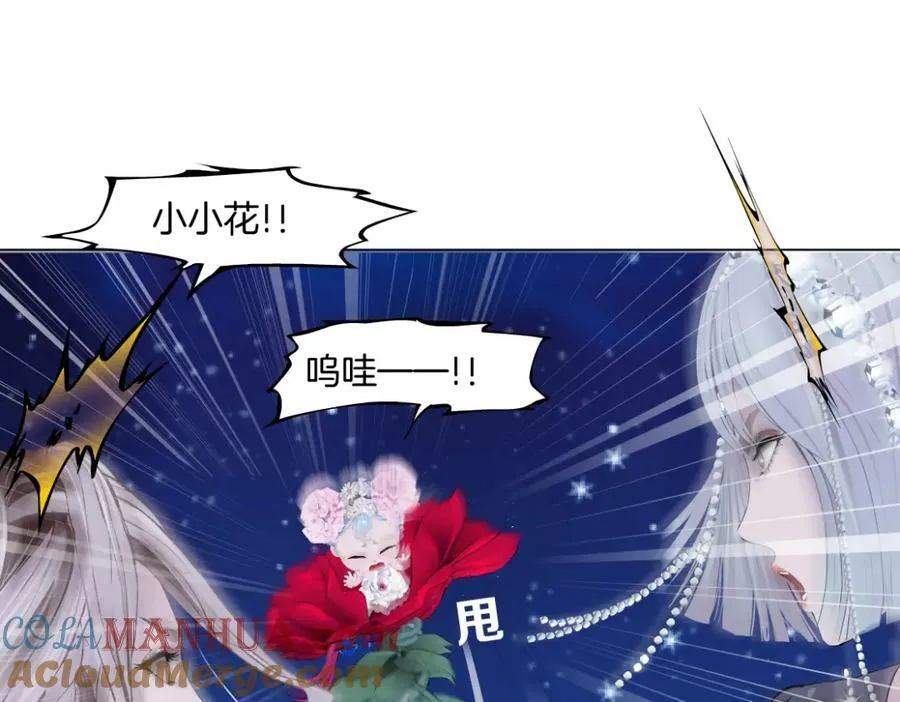 233【脑洞篇】一劳永逸！ 第77页