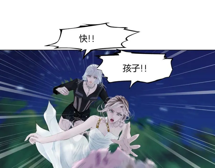 233【脑洞篇】一劳永逸！ 第79页