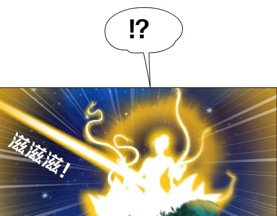 233【脑洞篇】一劳永逸！ 第87页
