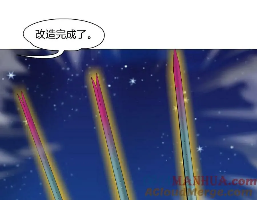 233【脑洞篇】一劳永逸！ 第89页