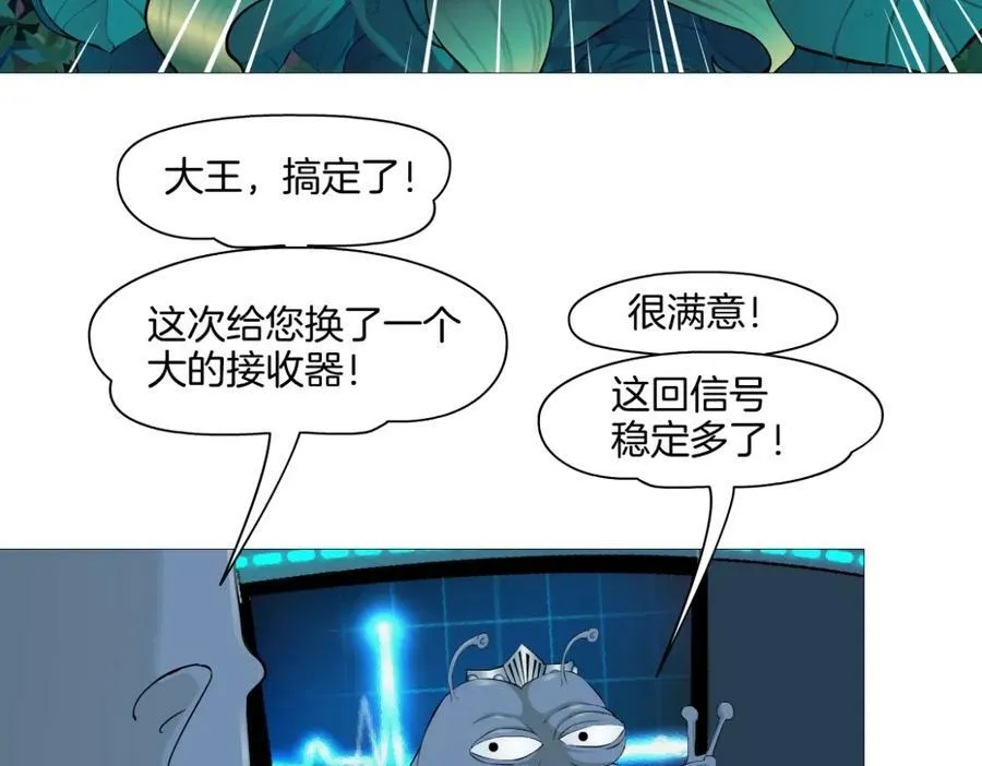 233【脑洞篇】一劳永逸！ 第92页