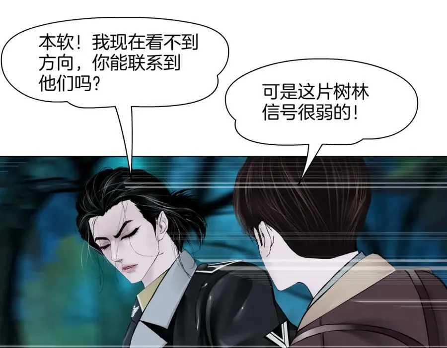 233【脑洞篇】一劳永逸！ 第96页