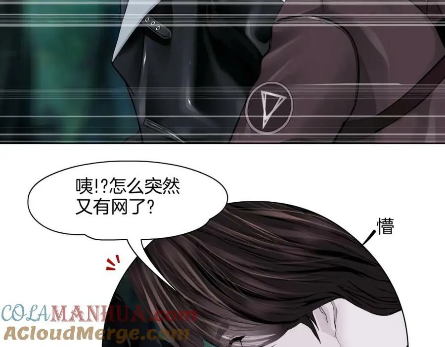 233【脑洞篇】一劳永逸！ 第97页