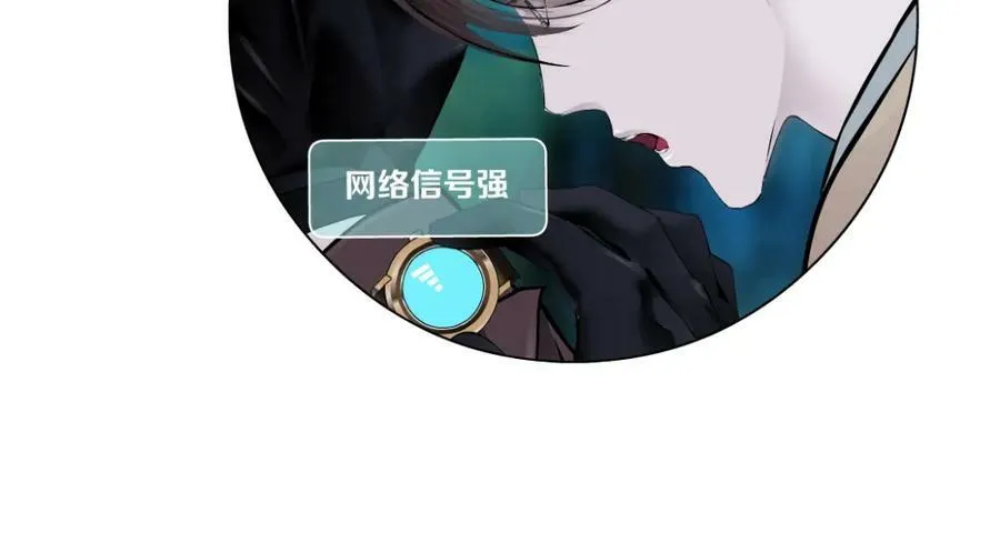233【脑洞篇】一劳永逸！ 第98页