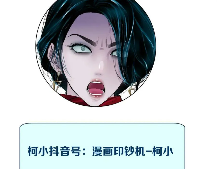 233【脑洞篇】一劳永逸！ 第102页