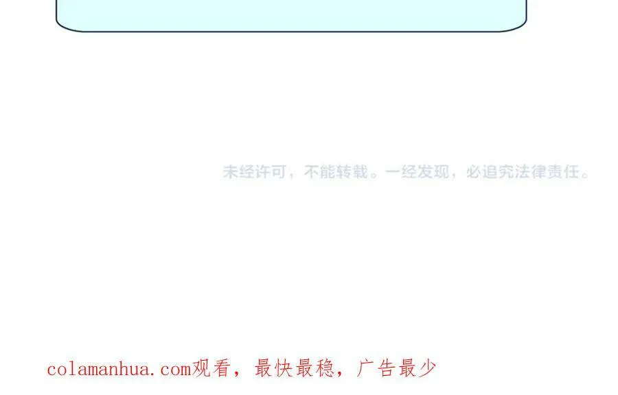 233【脑洞篇】一劳永逸！ 第103页