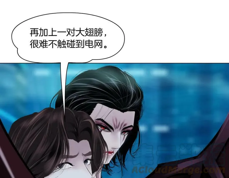 203【脑洞篇】变大缩小 第7页