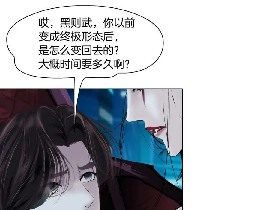 203【脑洞篇】变大缩小 第9页