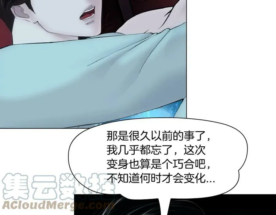 203【脑洞篇】变大缩小 第10页