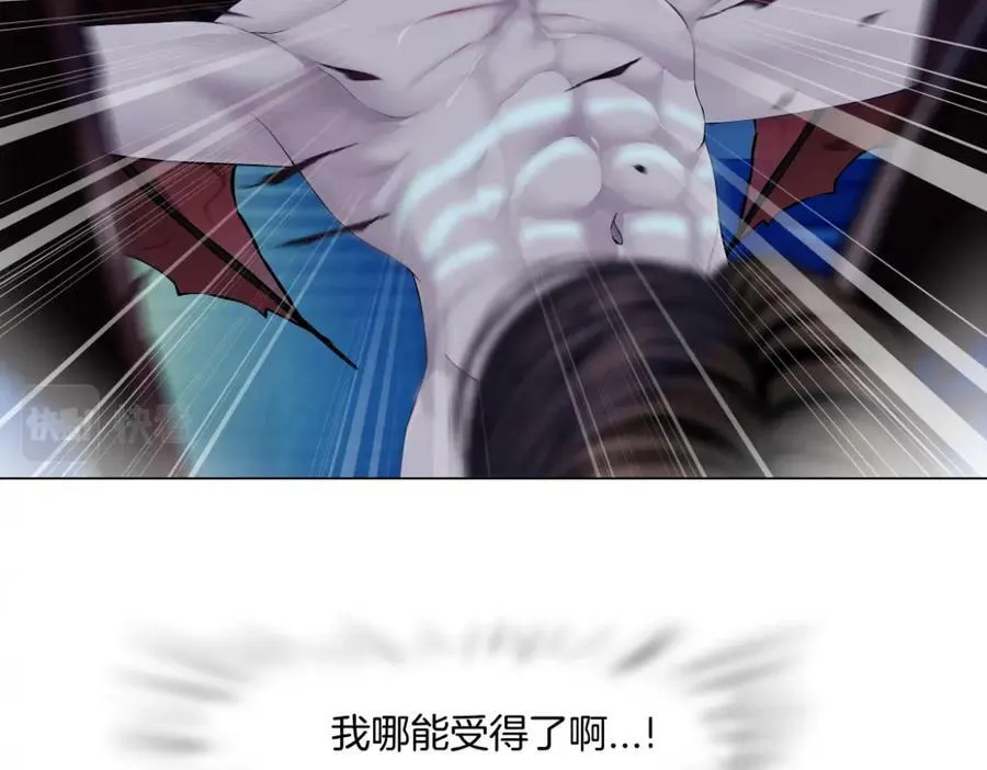 203【脑洞篇】变大缩小 第15页