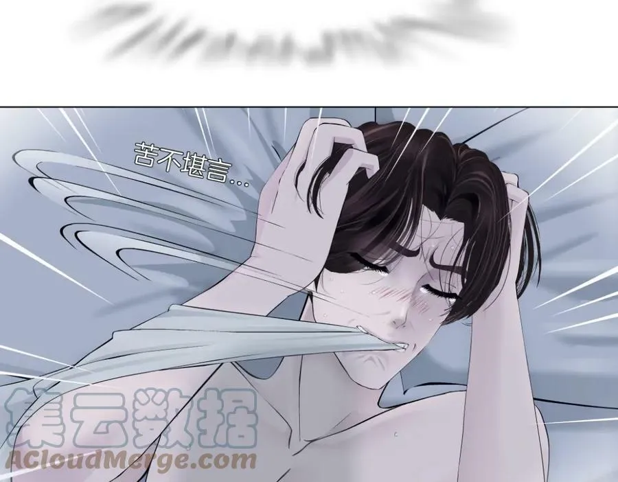203【脑洞篇】变大缩小 第16页