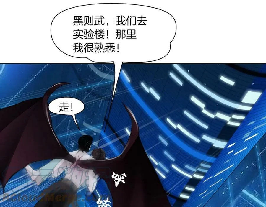203【脑洞篇】变大缩小 第19页