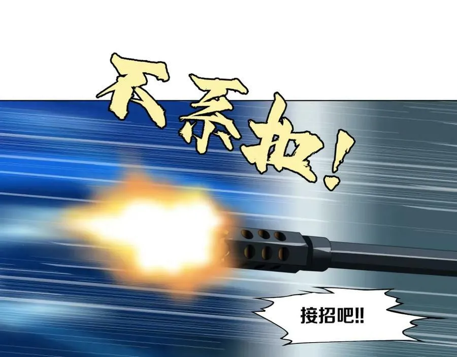 203【脑洞篇】变大缩小 第24页