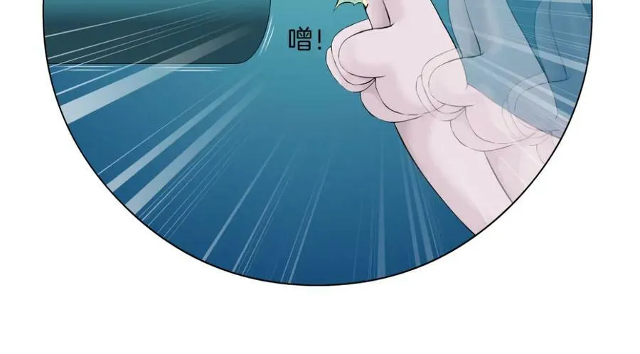 203【脑洞篇】变大缩小 第33页