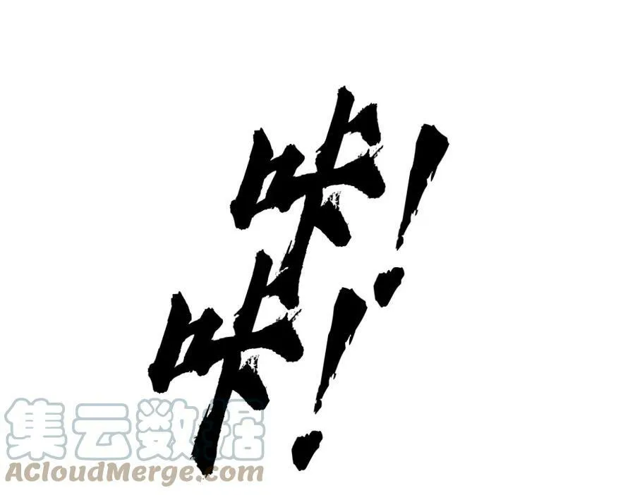 203【脑洞篇】变大缩小 第34页