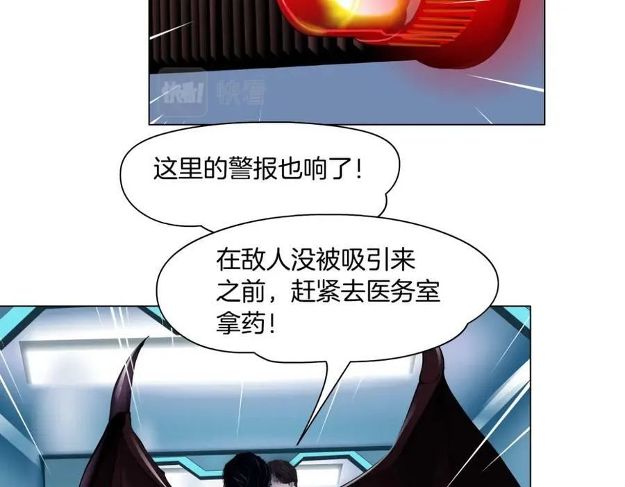 203【脑洞篇】变大缩小 第42页