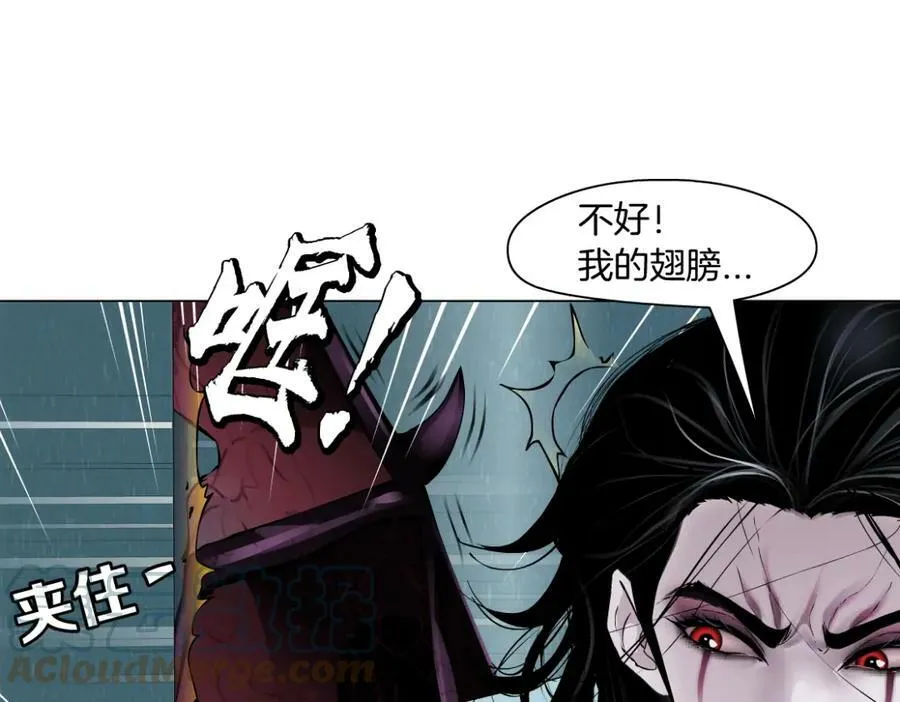 203【脑洞篇】变大缩小 第46页