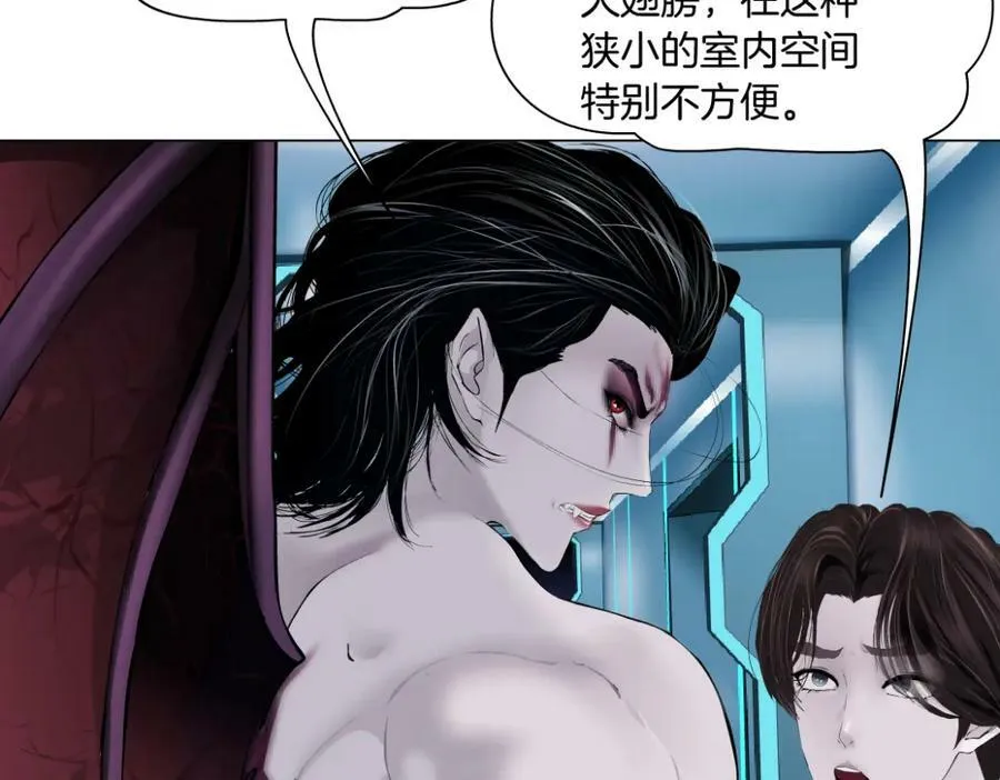 203【脑洞篇】变大缩小 第48页