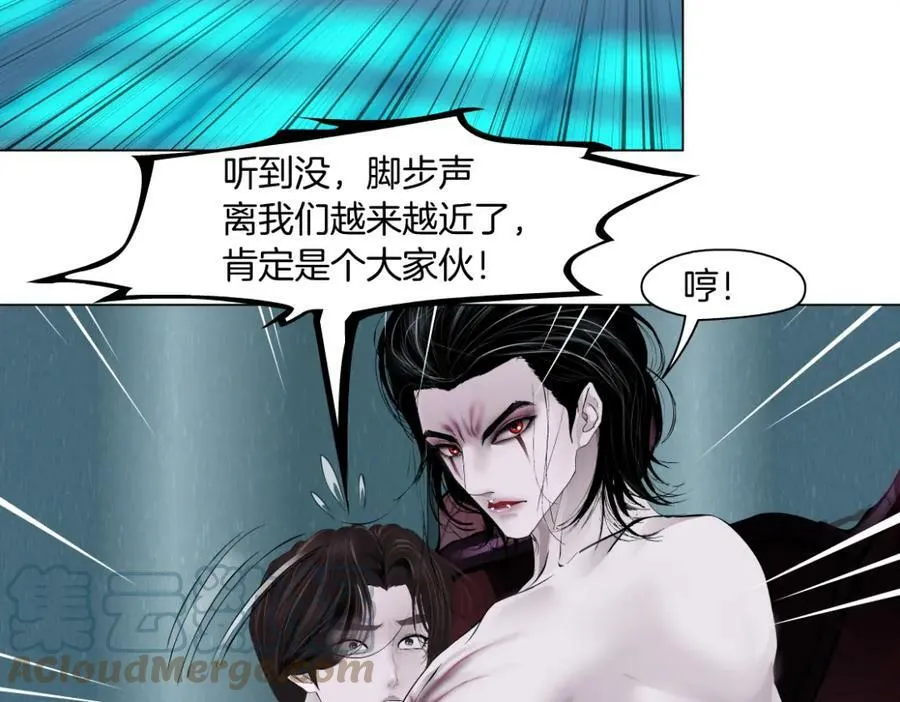 203【脑洞篇】变大缩小 第52页