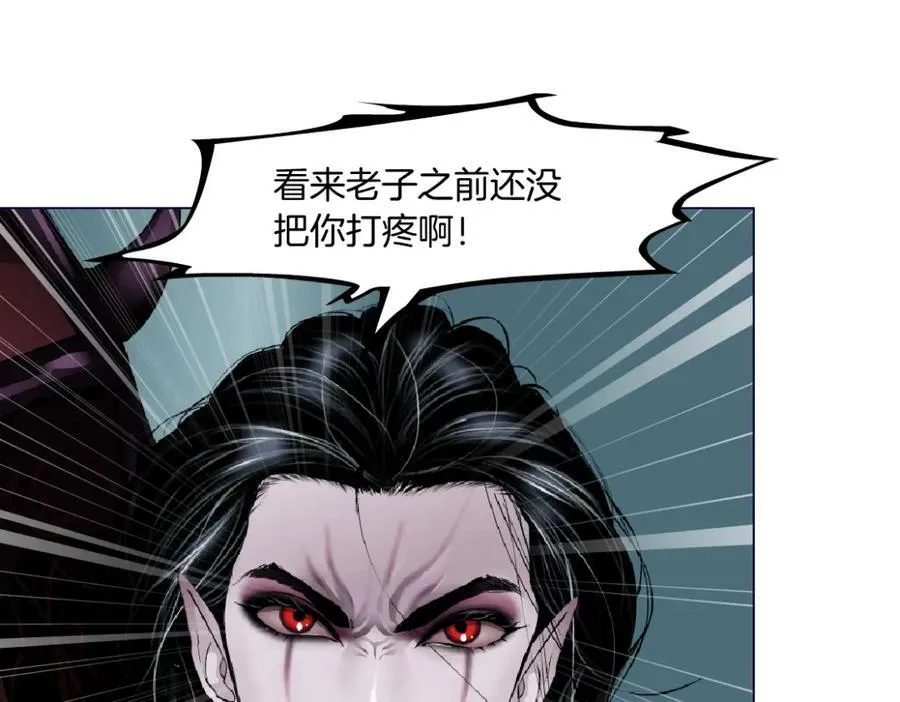 203【脑洞篇】变大缩小 第56页
