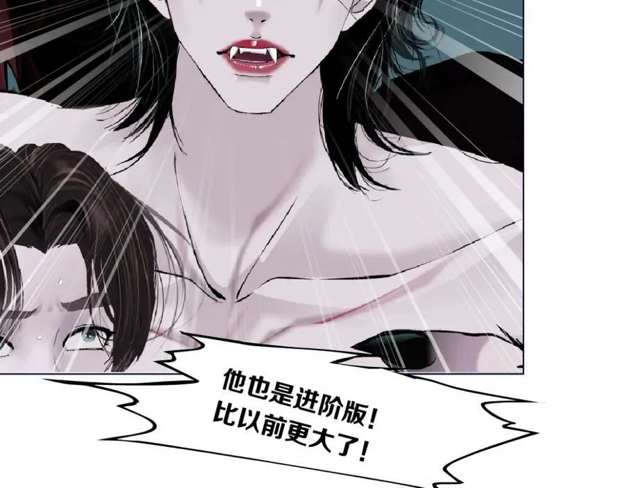203【脑洞篇】变大缩小 第57页