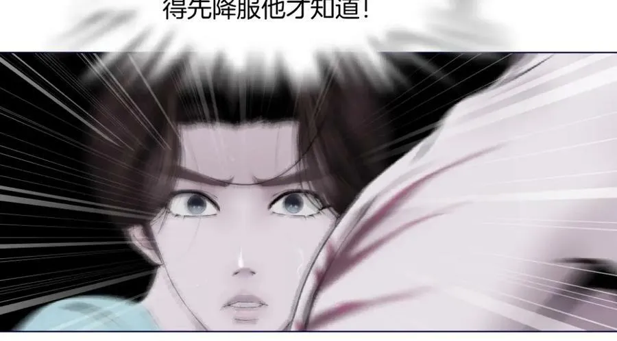 203【脑洞篇】变大缩小 第60页